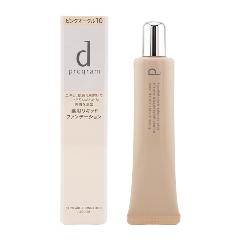 ｄprogram ディープログラム スキンケアファンデーション ピンクオークル10 リキッド 30g SPF20・PA++ 医薬部外品 スキンケア効果  [ギフトラッピング対応] | d program