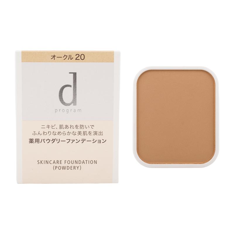 ｄprogram ディープログラム スキンケアファンデーション パウダリー オークル20 10.5g SPF17・PA++ 医薬部外品 なめらか美肌  [ギフトラッピング対応] | d program