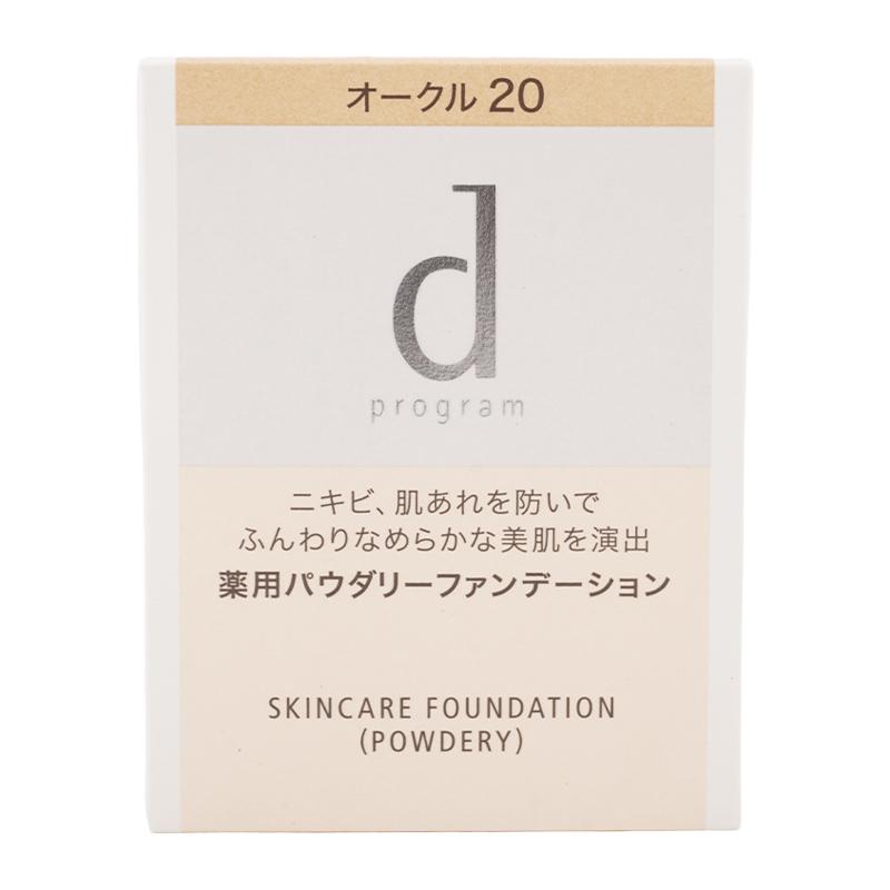 ｄprogram ディープログラム スキンケアファンデーション パウダリー オークル20 10.5g SPF17・PA++ 医薬部外品 なめらか美肌  [ギフトラッピング対応] | d program | 01