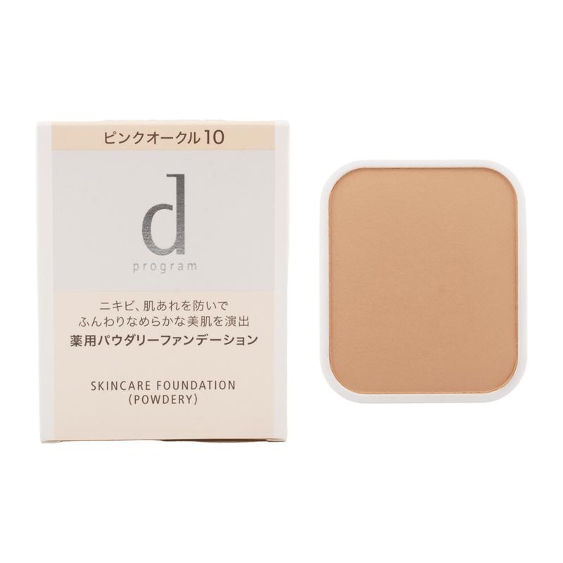 ｄprogram ディープログラム スキンケアファンデーション パウダリー ピンクオークル10 10.5g SPF17・PA++ 医薬部外品 なめらか美肌  [ギフトラッピング対応] | d program