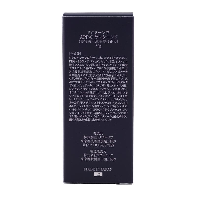 ドクターソワ DR.SOIE APP-C サンシールド 30g SPF50+ PA++++ [ギフト