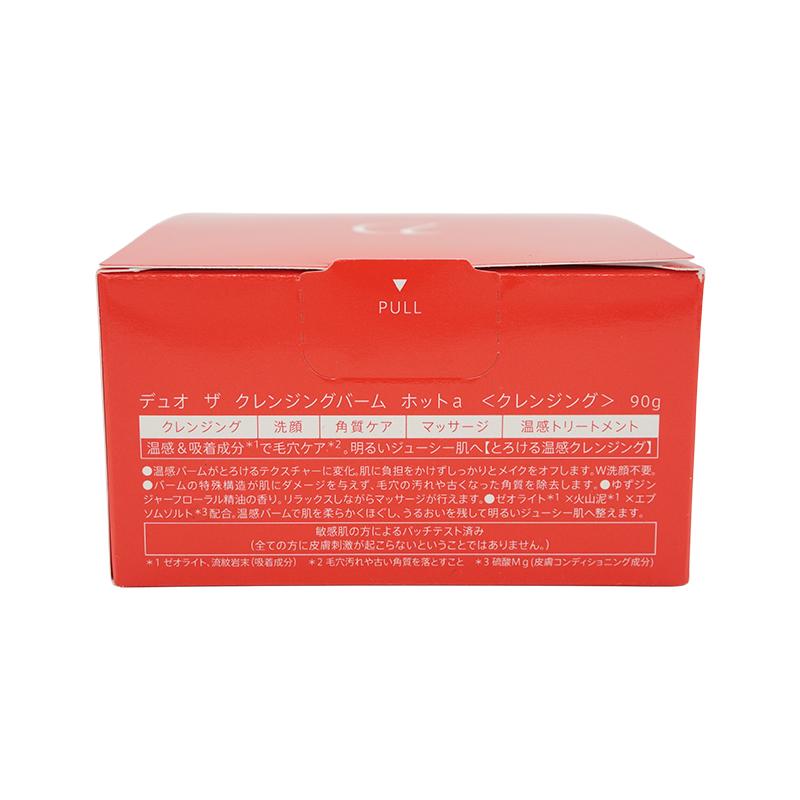 DUO（デュオ） ザ クレンジングバーム ホットa 本体 90g メイク落とし