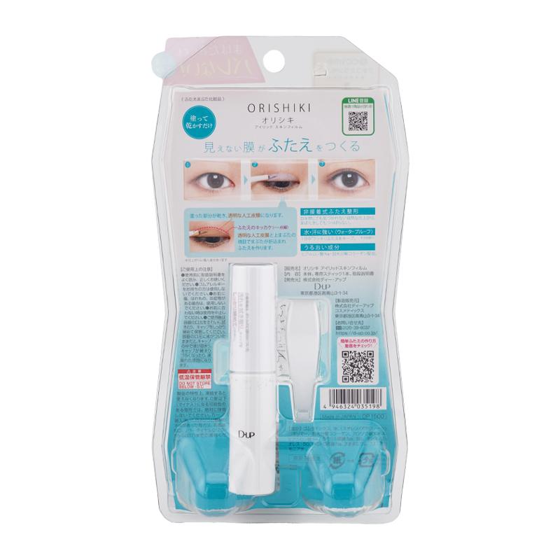 ⁑ 【2個セット】D-up 折式 オリシキ アイリキッドスキンフィルム　アイプチ 楽天市場】【D-UP公式】オリシキ アイリッドスキンフィルム
