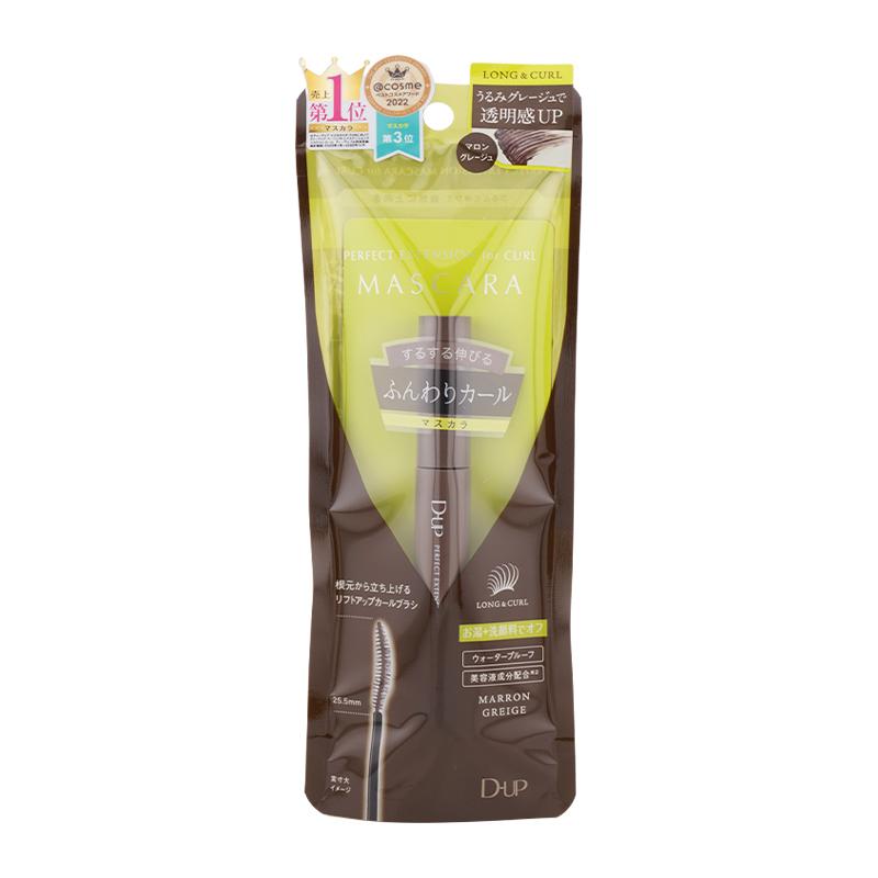 D-UP マスカラ　アイライナー　11点 完売しました】＼12/1(金)発売／ 目元を“ほんのり甘く”彩る