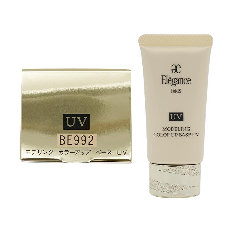 Elegance エレガンス モデリング カラーアップ ベース UV　[5種類から選べる]　肌色修正メイクアップベース UVカット SPF40  PA+++ 30g