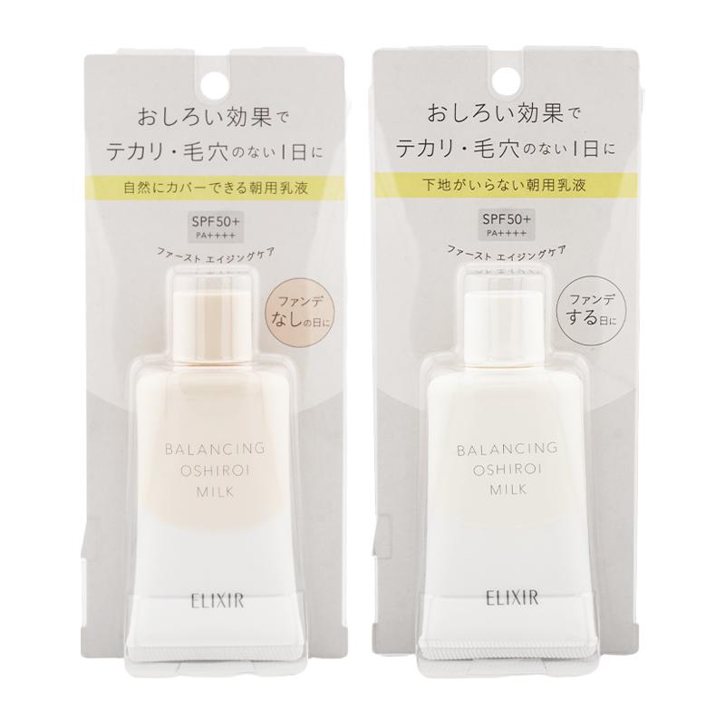 ELIXIR（エリクシール） 資生堂 ルフレ バランシング おしろいミルク