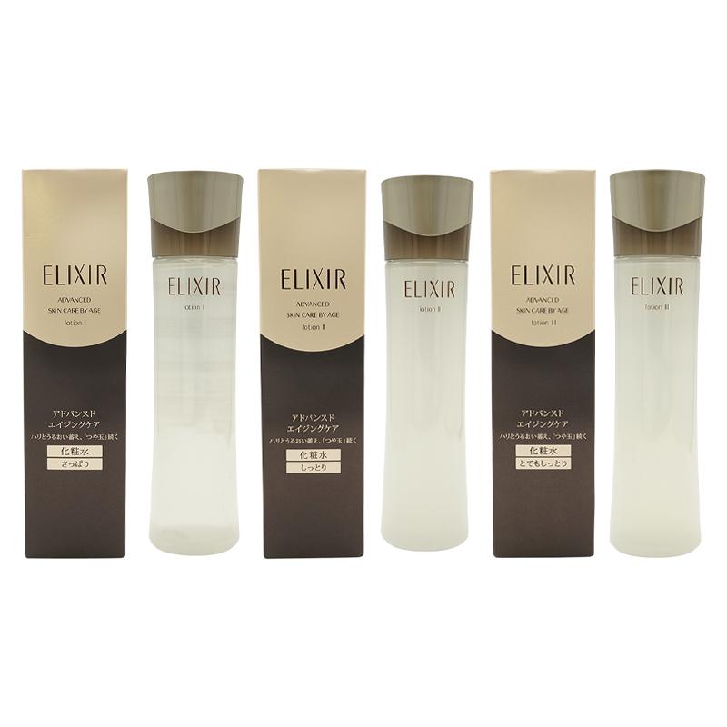 ELIXIR アドバンスドエイジングケア ローション I 3個セット ELIXIR（エリクシール） 資生堂 アドバンスド ローション [3種類から