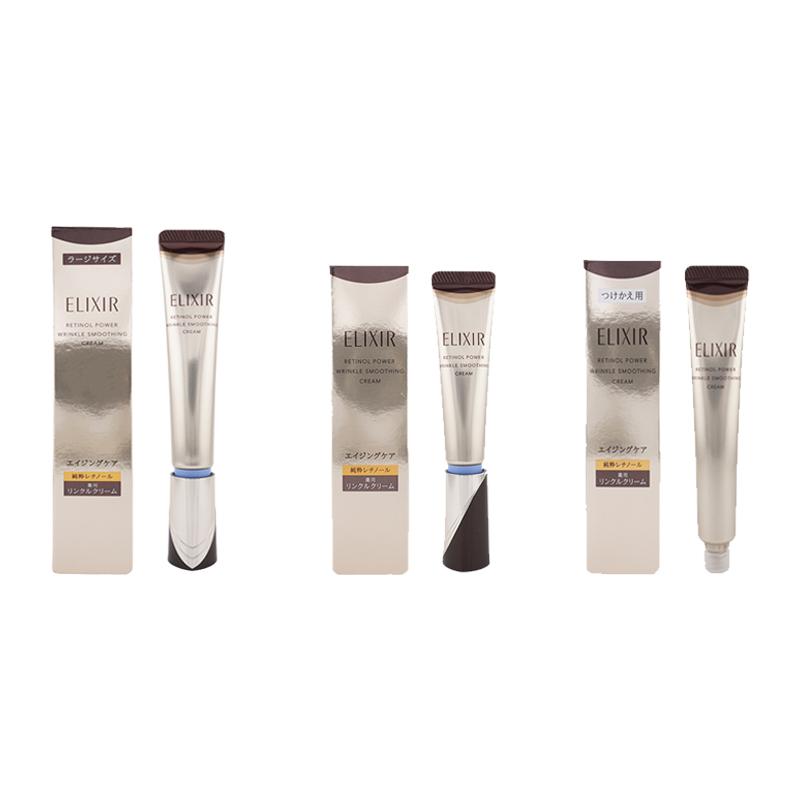 ELIXIR（エリクシール） 薬用リンクルクリーム [3種類から選べる
