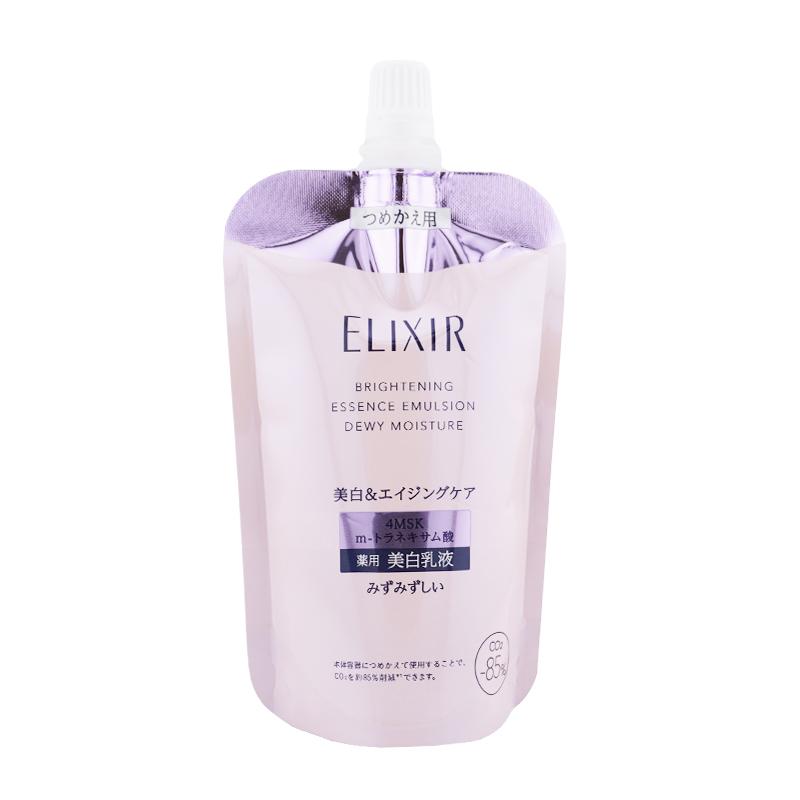 ELIXIR（エリクシール） [6種類から選べる]ELIXIR ブライトニング