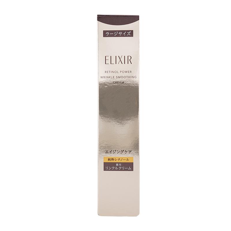 ELIXIR（エリクシール） 薬用リンクルクリーム ラージサイズ（L） 22g