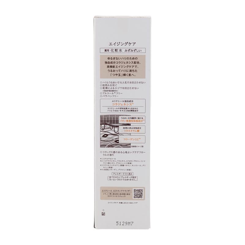 ELIXIR（エリクシール） リフトモイスト ローション ba 本体 170mL