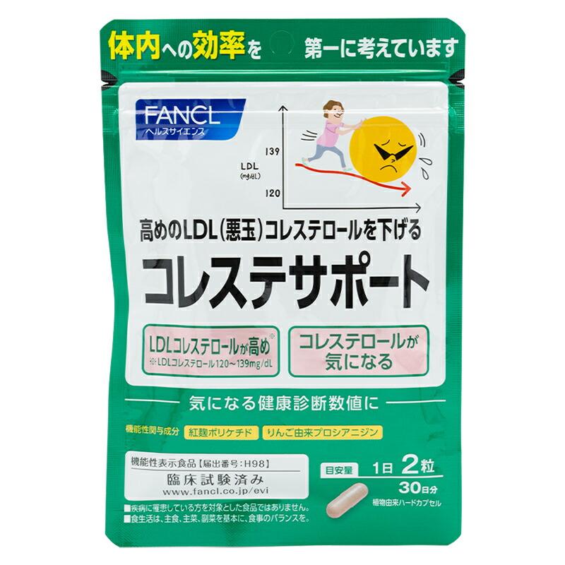 FANCL（ファンケル） [3個セット]FANCL コレステサポート 30日分 60粒 