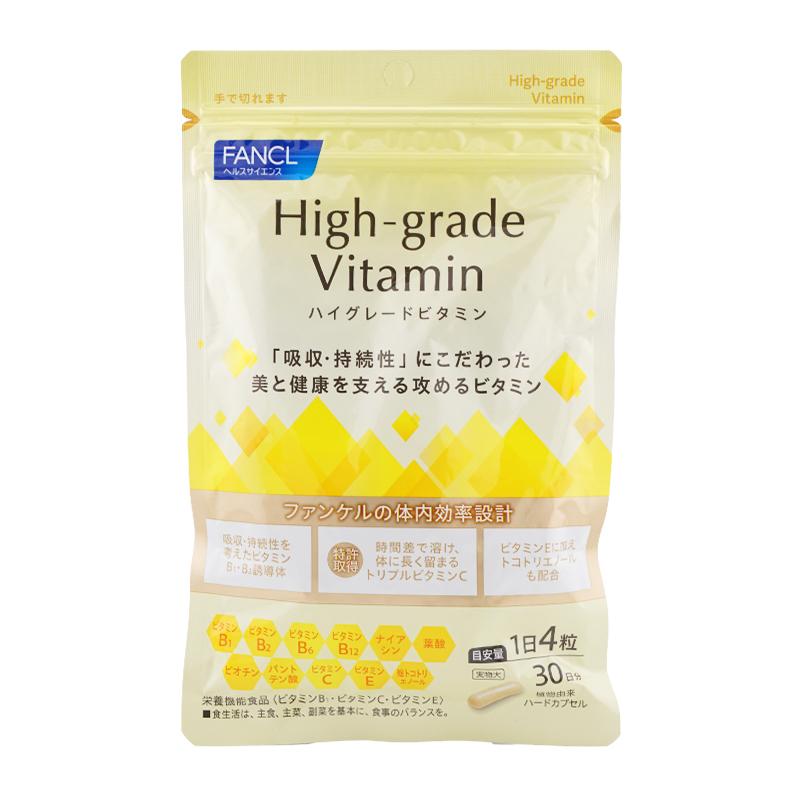 FANCL（ファンケル） ハイグレードビタミン 30日分 120粒 健康食品