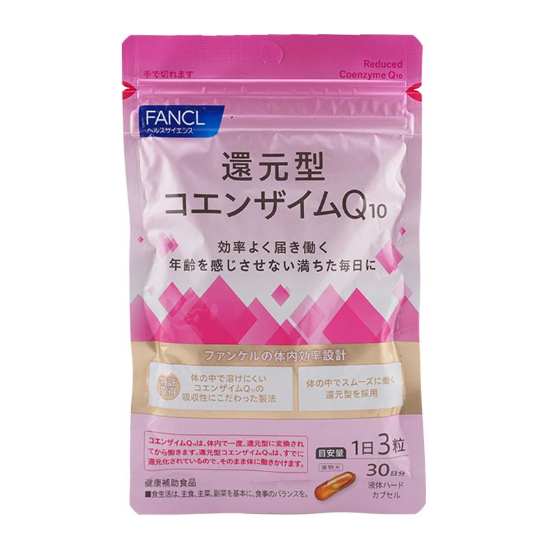 FANCL（ファンケル） 還元型コエンザイムQ10 30日分 90粒 健康食品