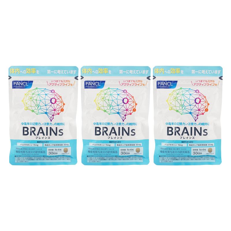 FANCL（ファンケル） [3個セット]FANCL BRAINs ブレインズ 機能性表示
