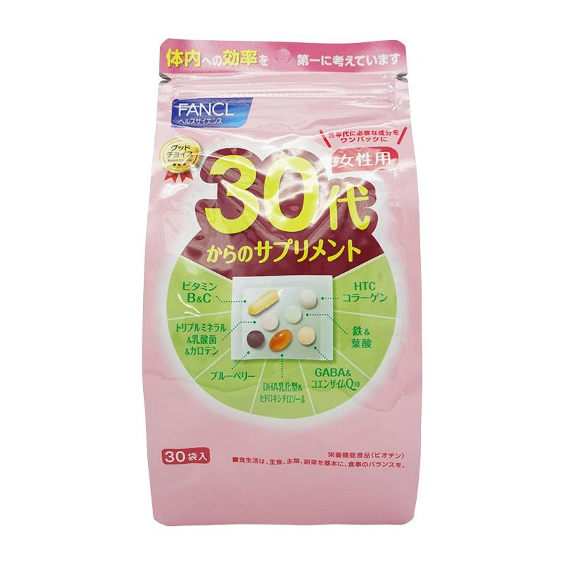 FANCL（ファンケル） 30代からのサプリメント 女性用 30袋入 15〜30日