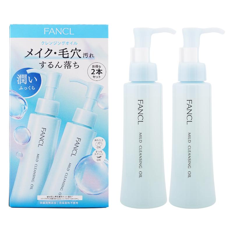 FANCL（ファンケル） マイルドクレンジングオイル 2本セット[ギフト