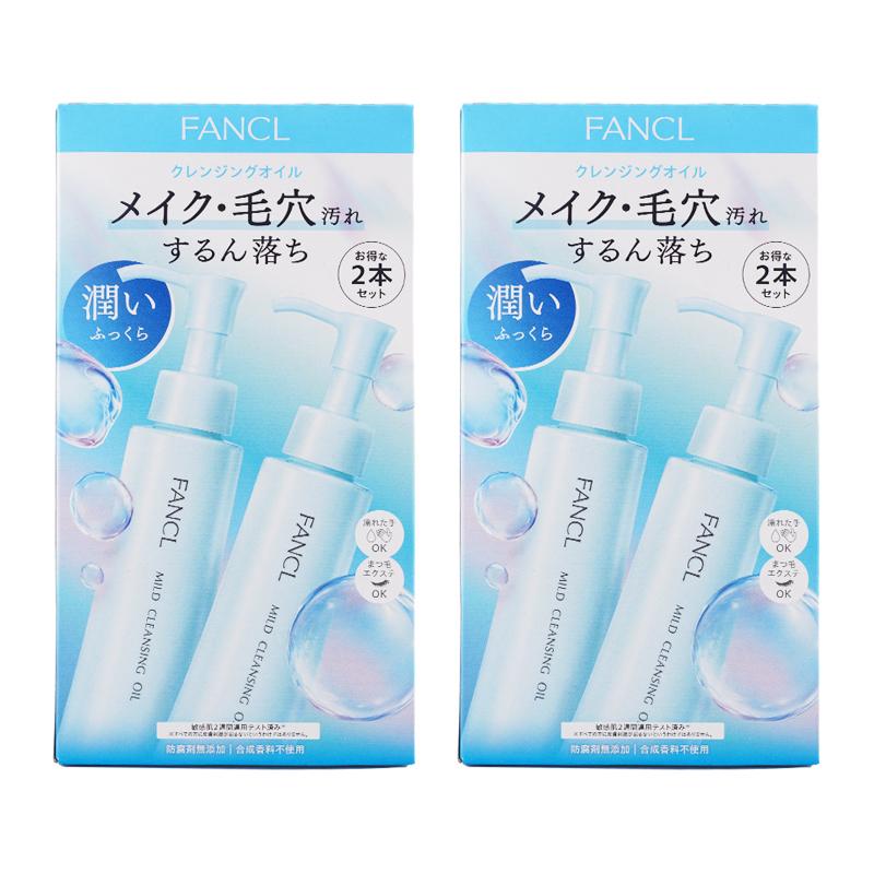 FANCL（ファンケル） [2個セット] マイルドクレンジングオイル 2本
