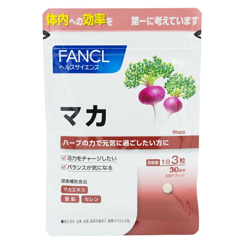 新品 ファンケル サプリメント6種セット FANCL（ファンケル） マカ 30日分 サプリメント 健康食品 ベンジルグル