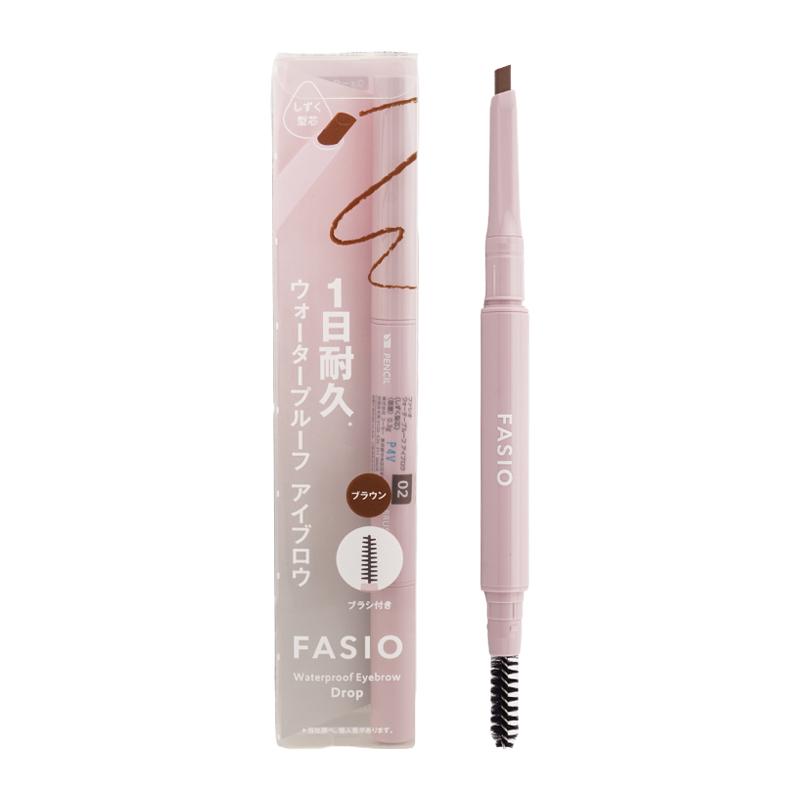 FASIO ファシオ [13種類から選べる] ウォータープルーフ アイブロウ