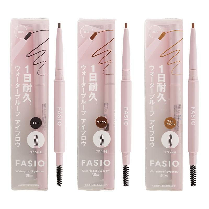 FASIO ファシオ [3種類から選べる]ウォータープルーフ アイブロウ（細