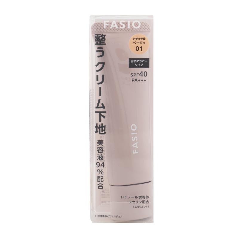 FASIO Fasio ファシオ うるおい整う クリーム下地 (カバー) SPF40 PA+++ 01 ナチュラルベージュ 30g 無香料 ...