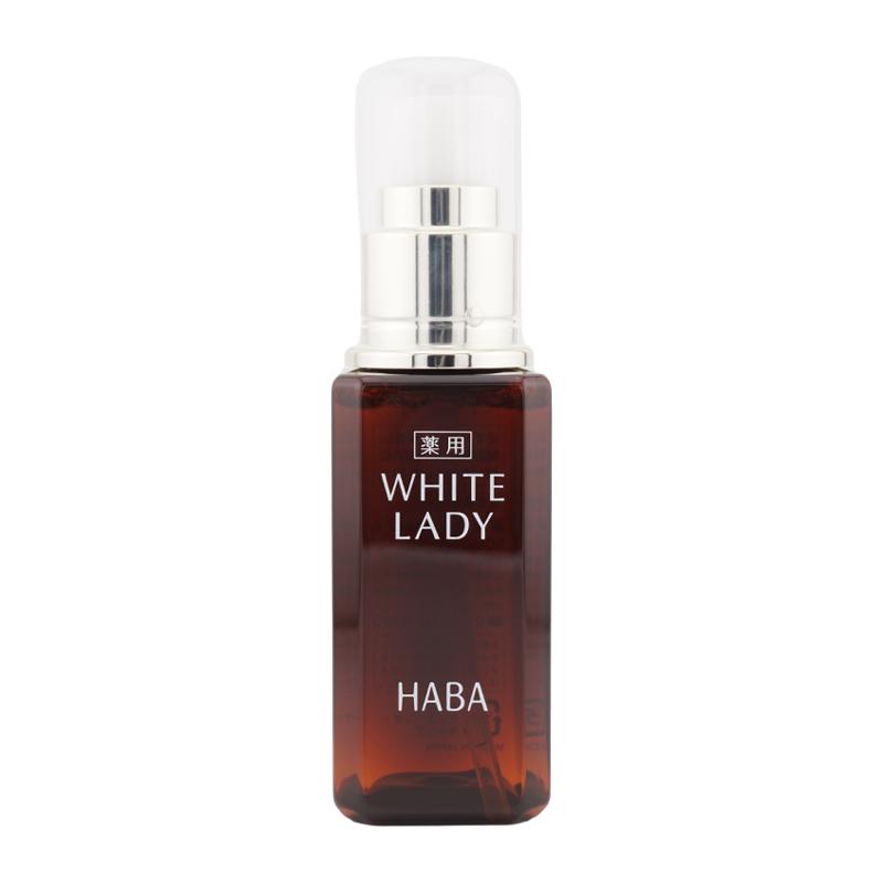 HABA（ハーバー） 薬用ホワイトレディ 本体 60ml スキンケア 基礎