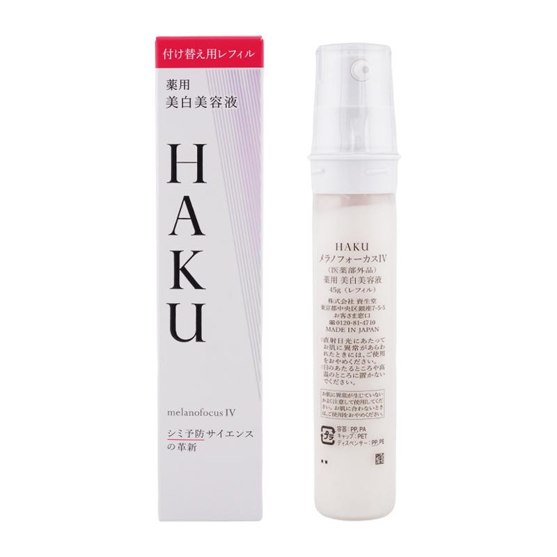 HAKUハク メラノフォーカスIV 45gレフィル付け替え＋20g HAKU ハク メラノフォーカス IV 45g 付け替え用 レフィル [医薬部外品