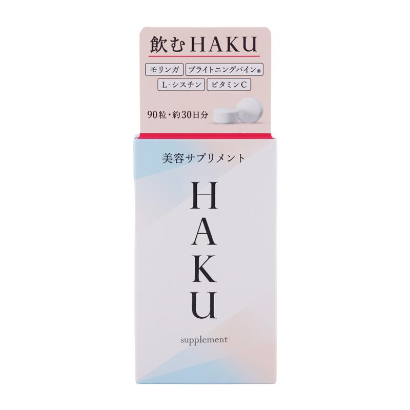 haku♡ ２キロ箱 HAKU ハク 美容サプリメント 90粒 30日分 [ギフトラッピング対応