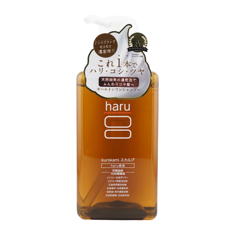 haru（ハル） [2個セット]haru Kurokami Scalp 黒髪スカルプ
