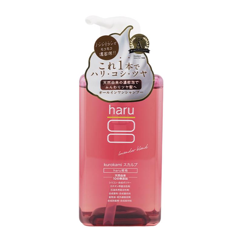 haru 黒髪シャンプー 400mL 2本セット haru（ハル） [組合せ自由][2個セット]haru Kurokami Scalp 黒髪