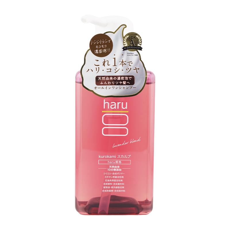 haru ハル Kurokami Scalp 黒髪スカルプ シャンプー ラベンダーブレンド 400ｍL 100%天然由来 リンス不要 サラツヤ髪[ギフトラッピング対応]（Yahoo!・ダイキヤフー店）