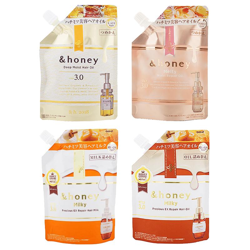 ＆honey アンドハニー ディープ メルティ プレシャスEX ヘアオイル