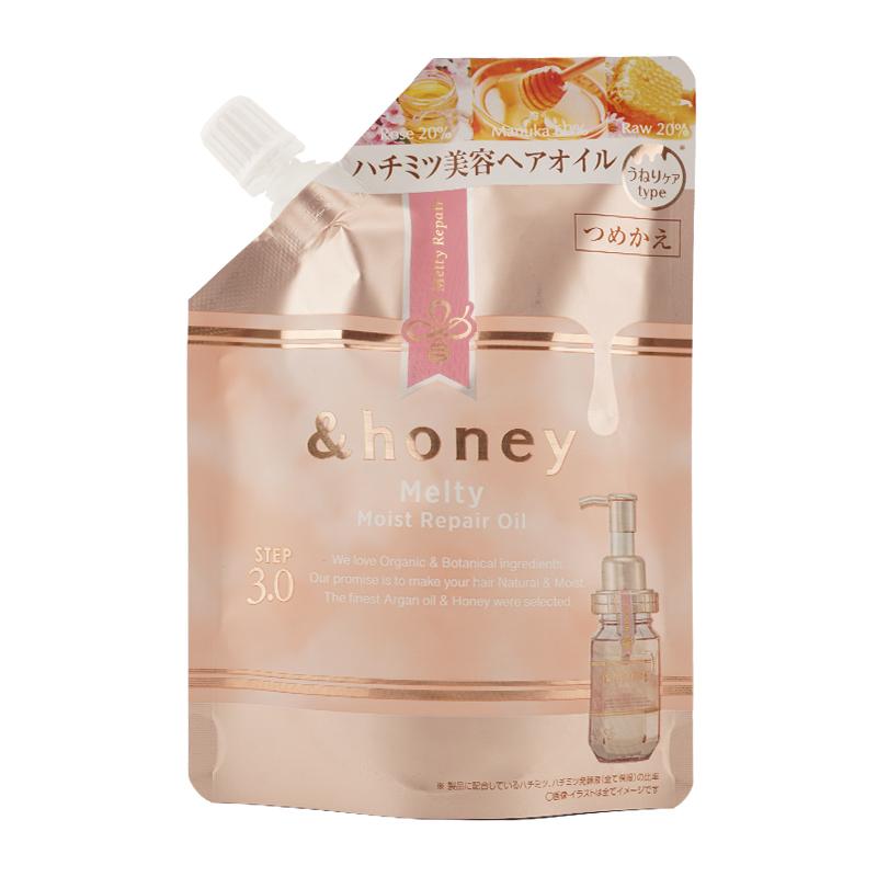＆honey アンドハニー ディープ メルティ プレシャスEX ヘアオイル