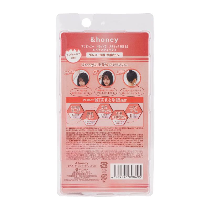 ＆honey アンドハニー マトメイク スティック アップルハニーの香り