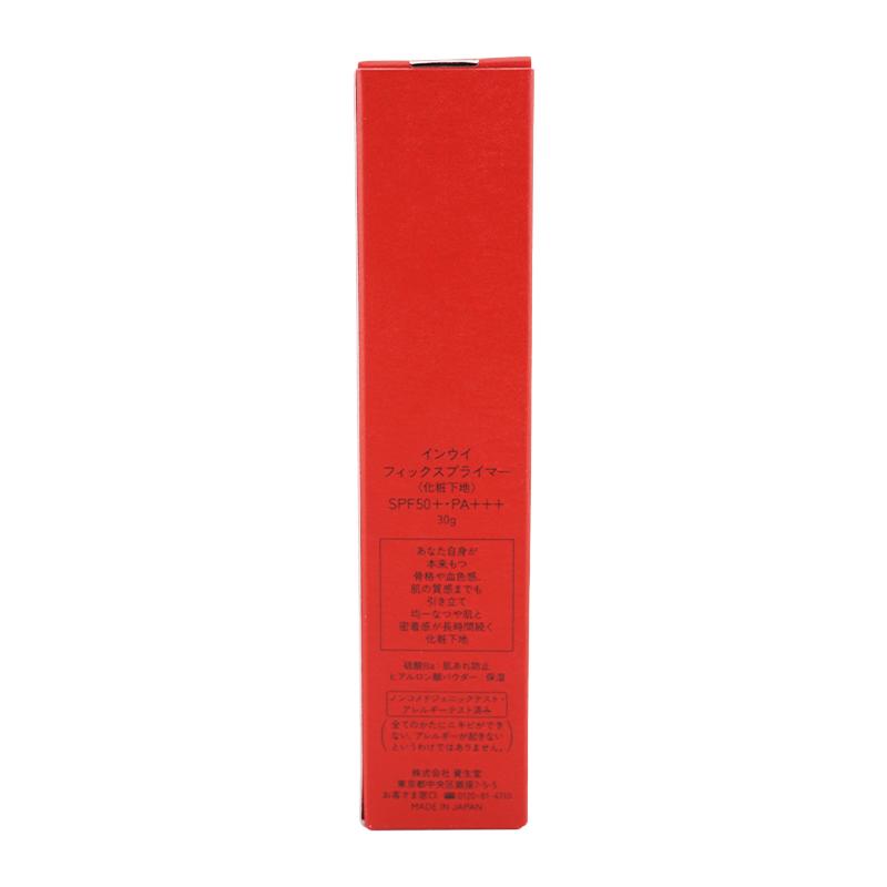 インウイ inoui 資生堂 フィックスプライマー 30g SPF50+ PA+++