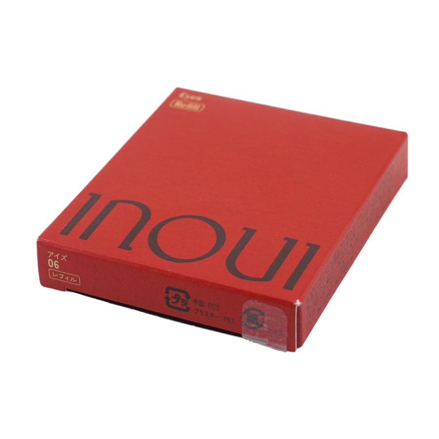 インウイ INOUI アイズ レフィル 06 ウォームブラウン 5g 詰替用