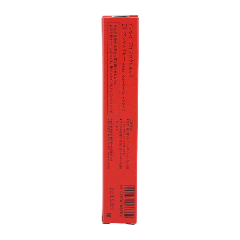インウイ inoui 資生堂 アイブロウリキッド [2種類から選べる] 0.5ml