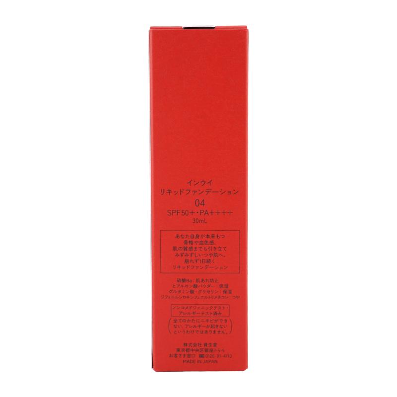 インウイ リキッドファンデーション 04 特に濃い 30ml SPF50+ PA++++