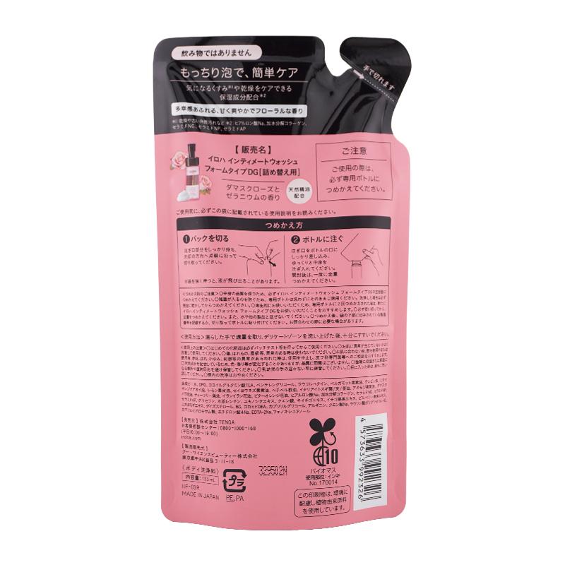 iroha イロハ インティメートウォッシュ フォームタイプ ダマスク