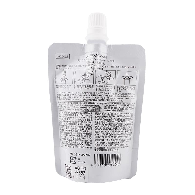 JC PROGRAM JC3GFエッセンスリッチプラス 美容液 100mL つめかえ用
