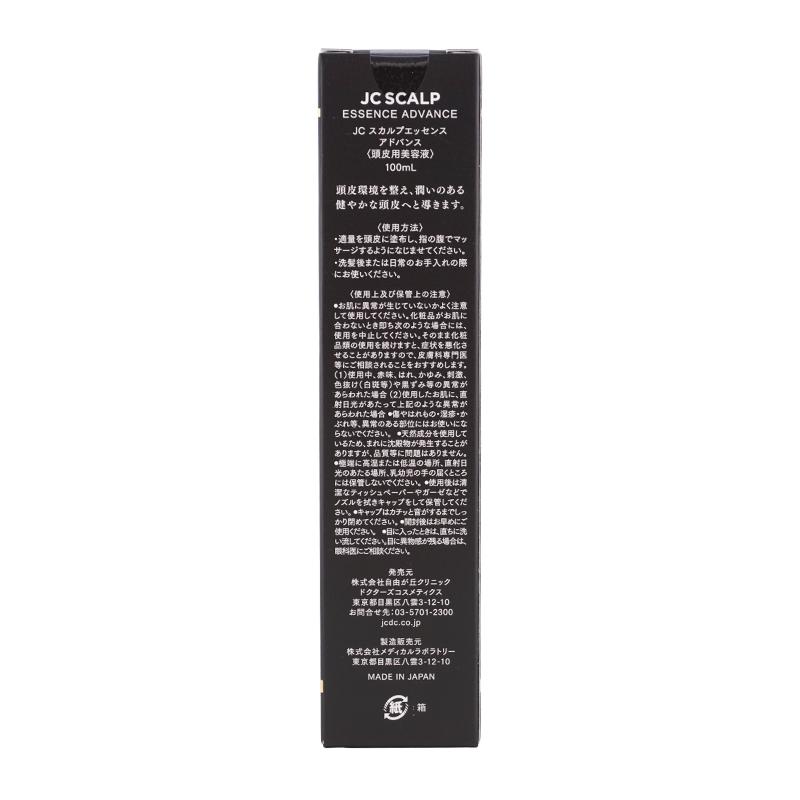 JCPROBeauty JC スカルプエッセンス アドバンス100mL 頭皮用美容液