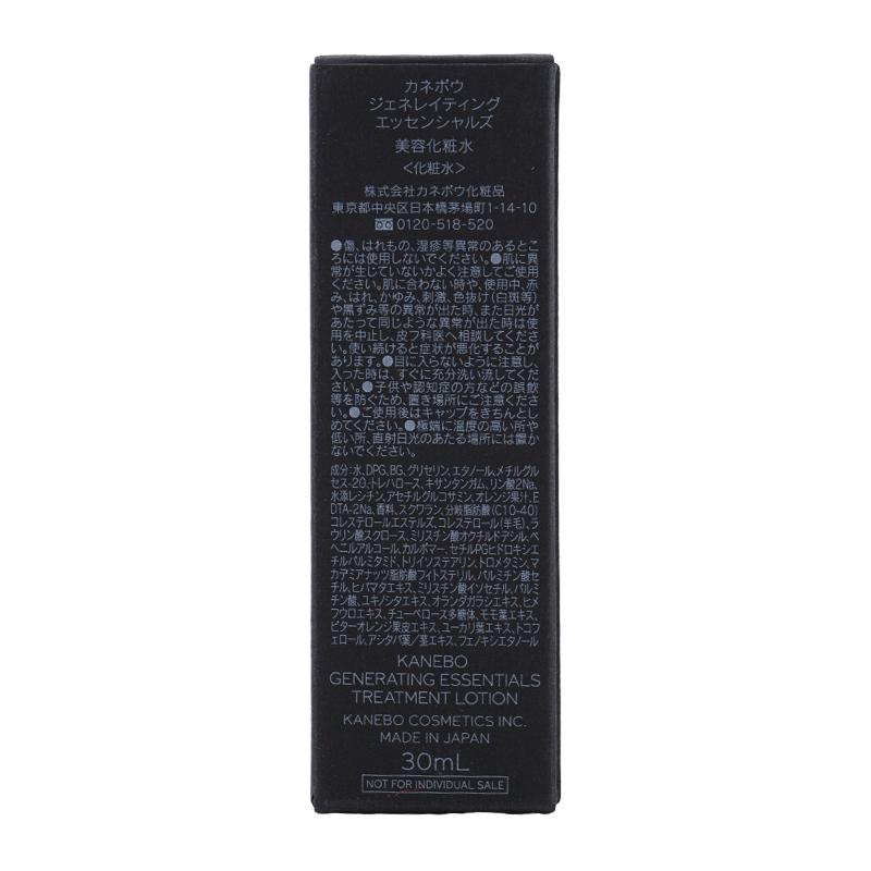 Kanebo（カネボウ） ジェネレイティング エッセンシャルズ 30mL 美容
