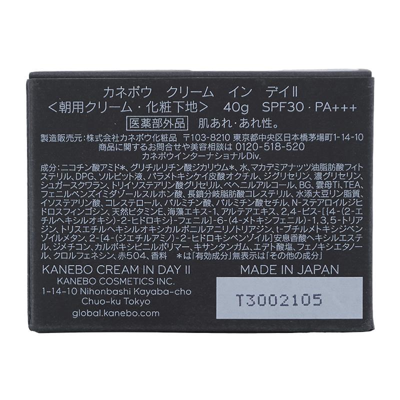 Kanebo（カネボウ） クリーム イン デイII SPF30 PA+++ 40g 朝用