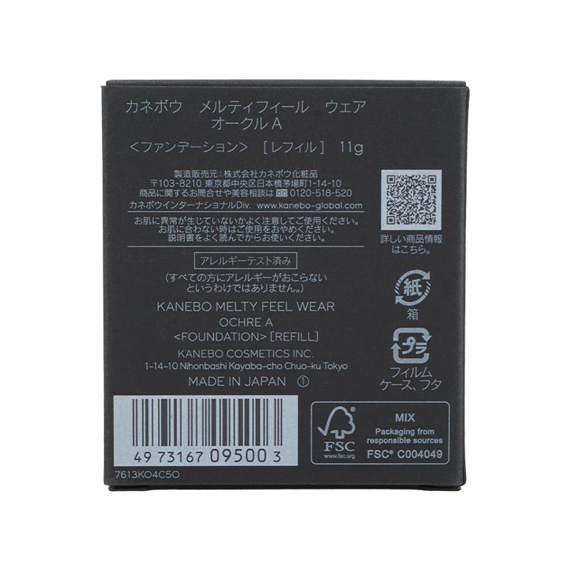【新品未使用】kanebo アフィニーク　パウダーファンデーション　レフィル 楽天市場】カネボウ アフィニーク パウダーの通販