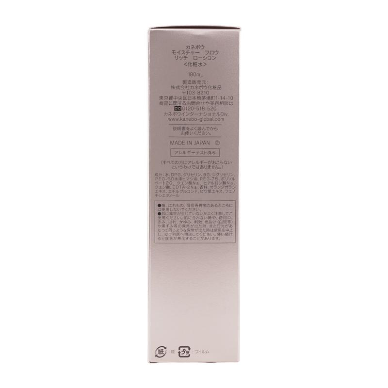 Kanebo（カネボウ） モイスチャー フロウ リッチ ローション 180mL
