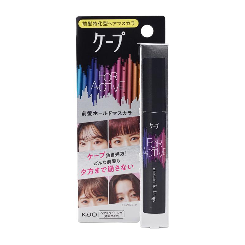 Kao（花王） ケープ フォーアクティブ 前髪ホールドマスカラ 9g キープ