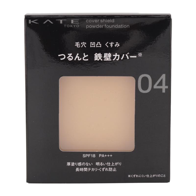 KATE ケイト カバーシールド パウダーファンデーション 04 SPF18 PA+++