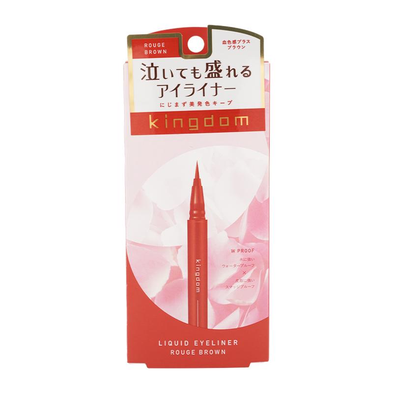 Kingdom [5種類から選べる] kingdom キングダム リキッドアイライナー