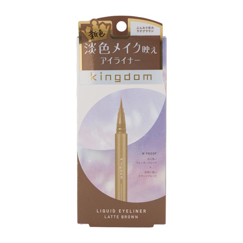 Kingdom kingdom キングダム リキッドアイライナーR1 ナチュラル